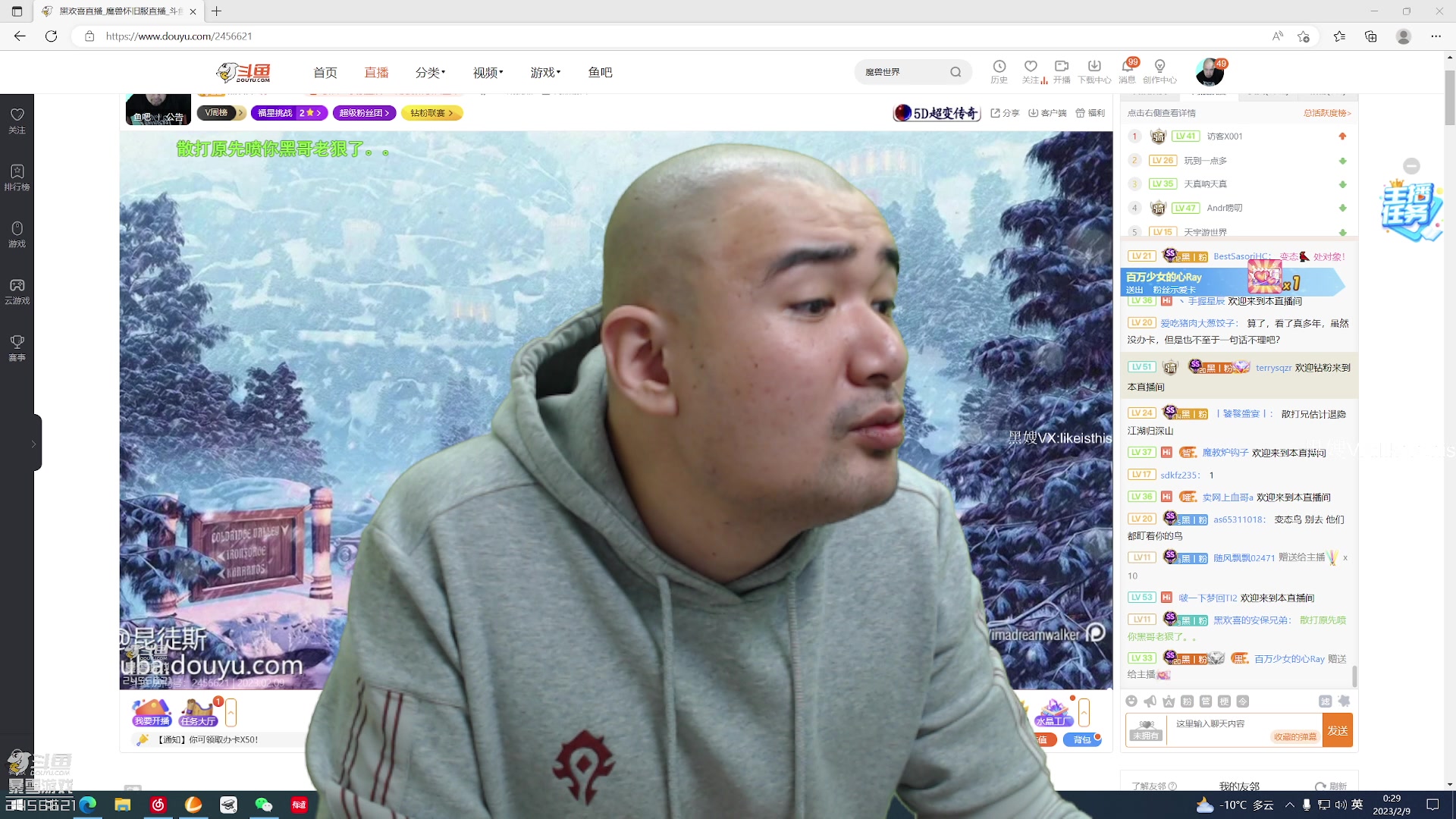 【2023-02-08 23点场】黑欢喜：没离，别问。。。