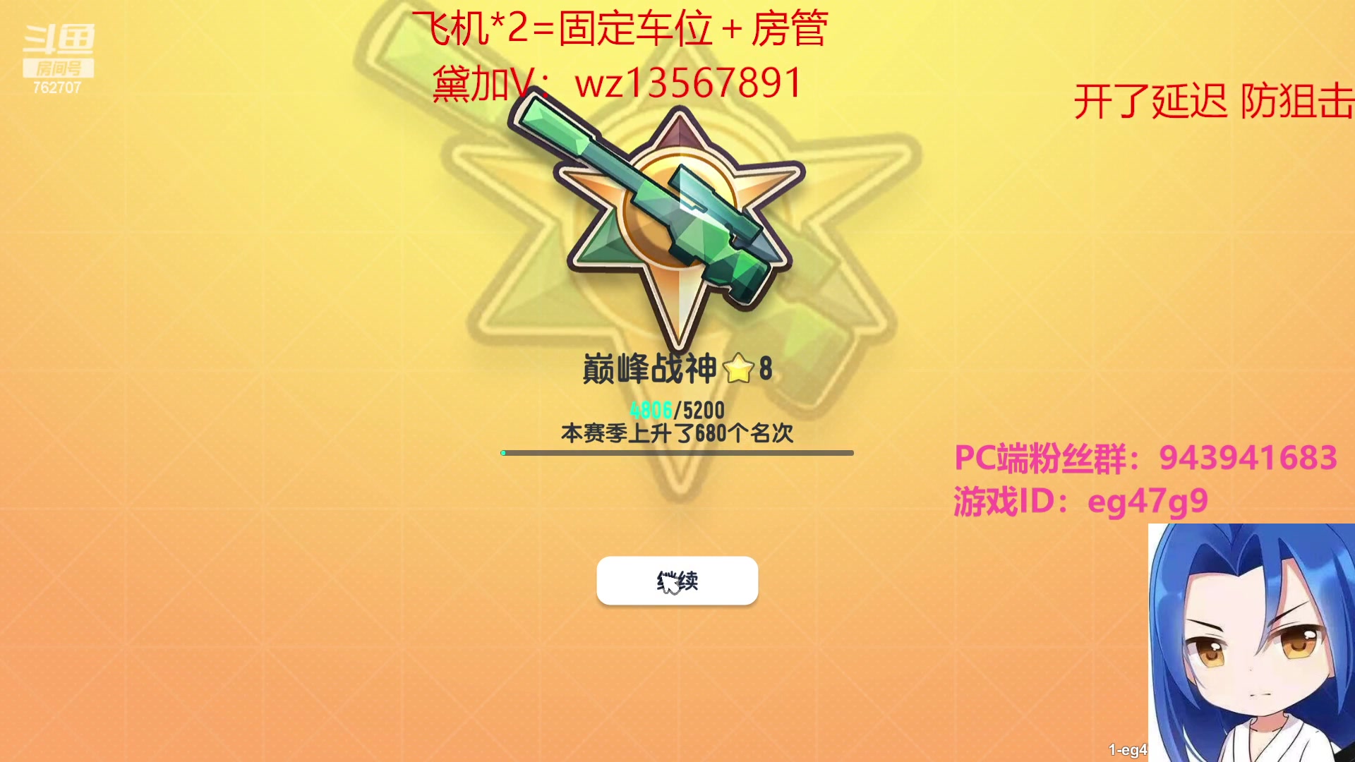 【2023-02-04 20点场】椒陵丶老王：香肠派对：免费领糖果