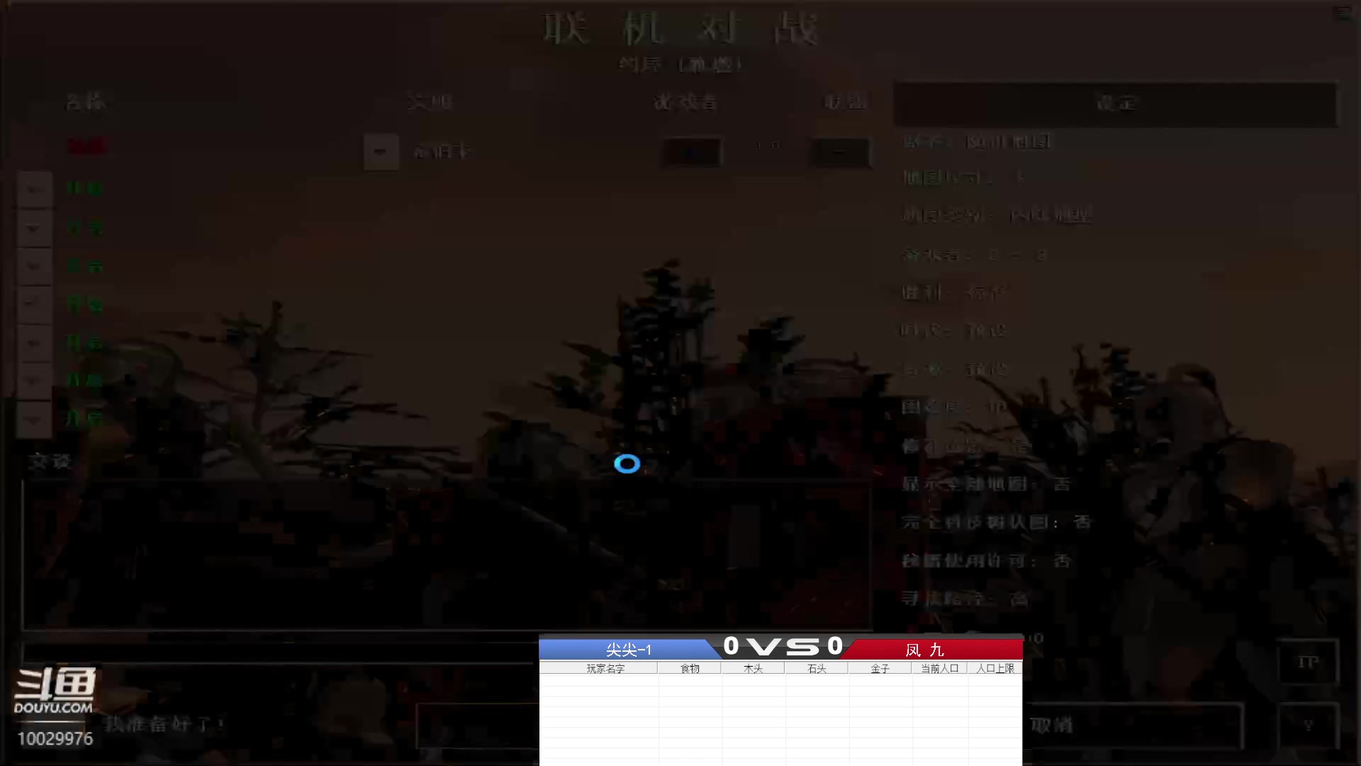 尖尖-1VS凤九