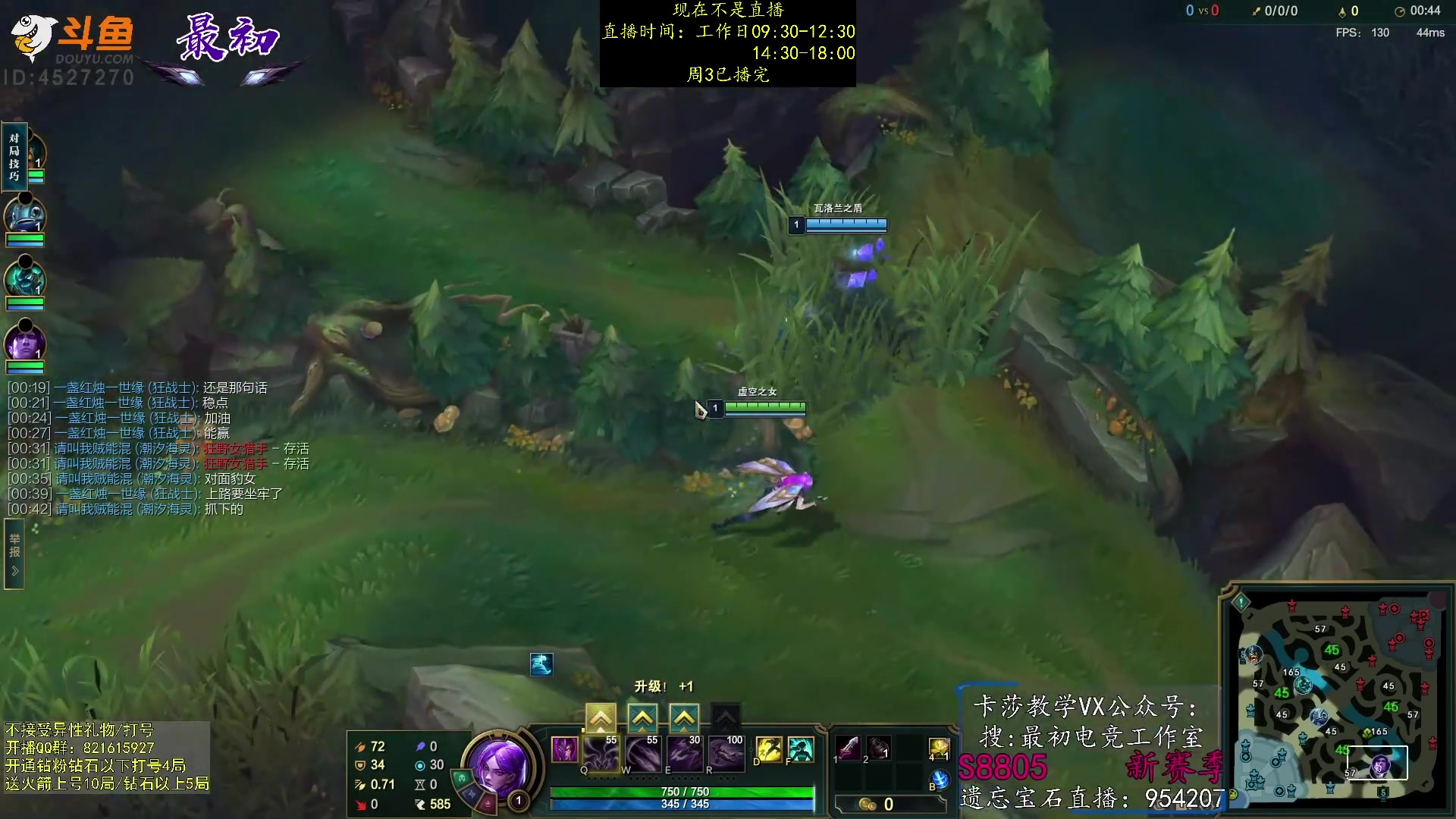 【2023-02-09 11点场】最初卡莎：第一卡莎：新版本ap卡莎玩法教学