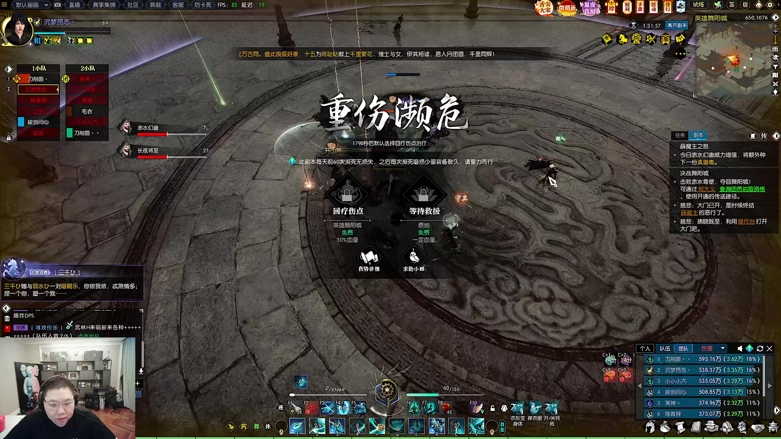 【2023-02-09 20点场】即将拥有人鱼线的PDD：最终挑战之H薛魔主