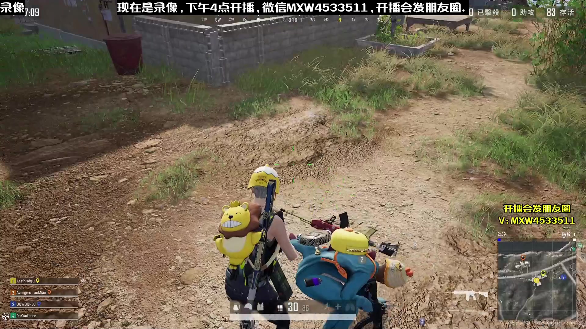 【2023-02-09 04点场】天赐丶4533511：在廊坊配置不好回家播~
