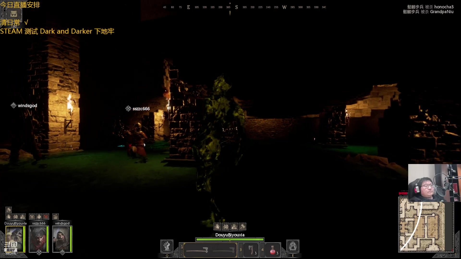 【2023-02-08 23点场】毕游侠：我只想弄一身装备砍人