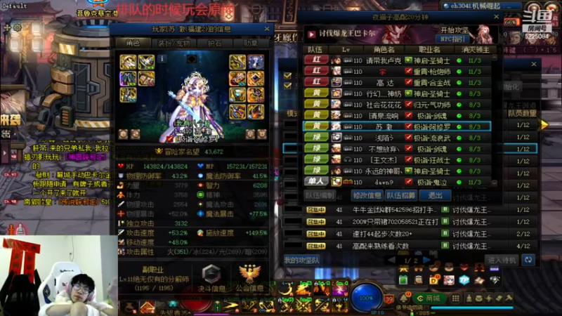 【2023-02-09 02点场】天灰灰qaq：峡谷冲分  第七天