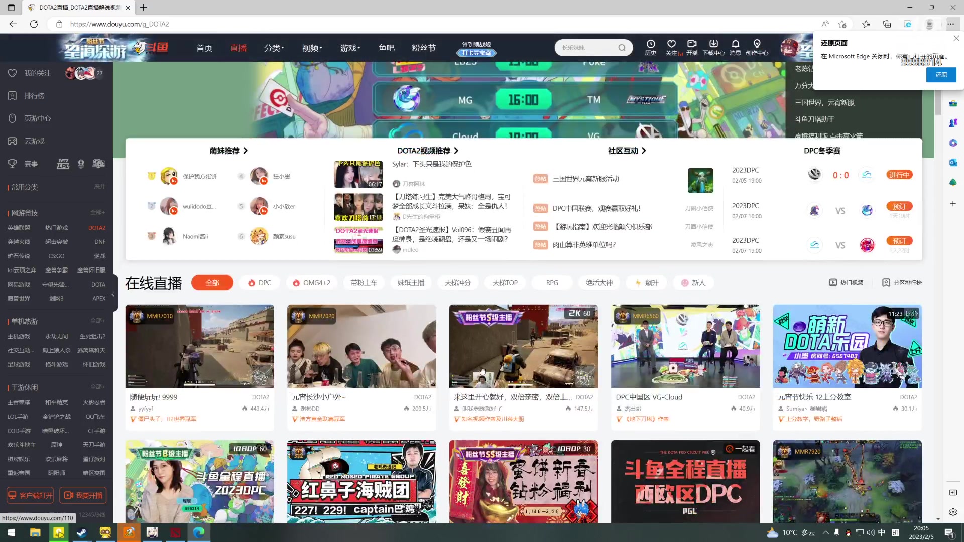 【2023-02-05 19点场】September猫：隐忍杀戮开饭