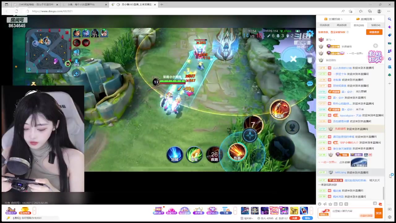 【2023-02-09 19点场】美少女战士5：一百万人正在观看的身残志坚主播