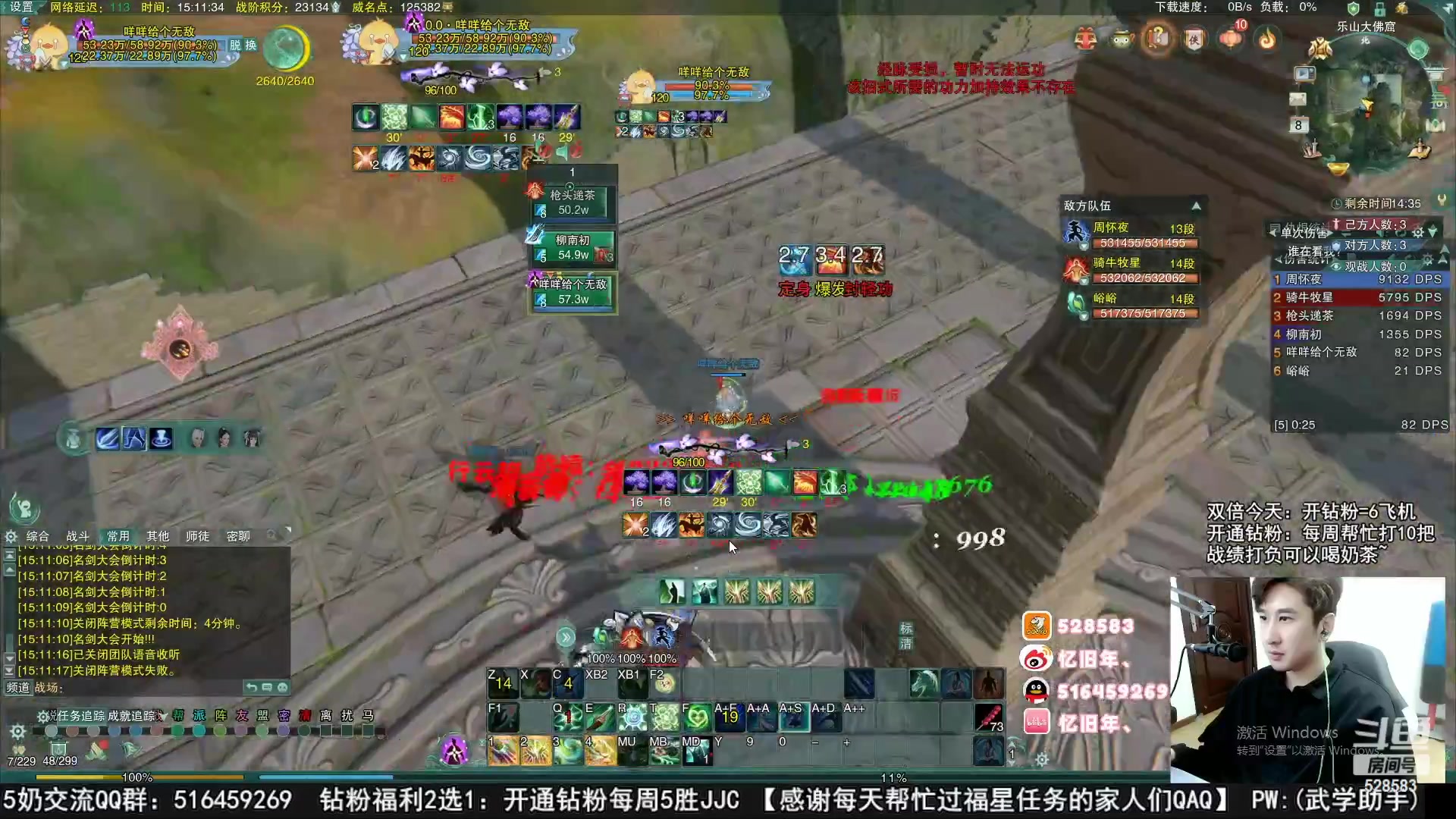 【2023-02-08 23点场】忆旧年丶：快乐5奶散排录播！！！