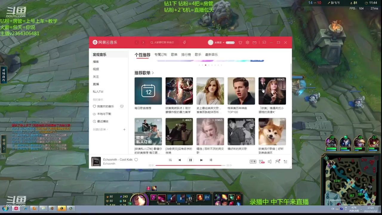 【2023-02-09 17点场】波波卡特ovo：卡特细腻对线游走教学