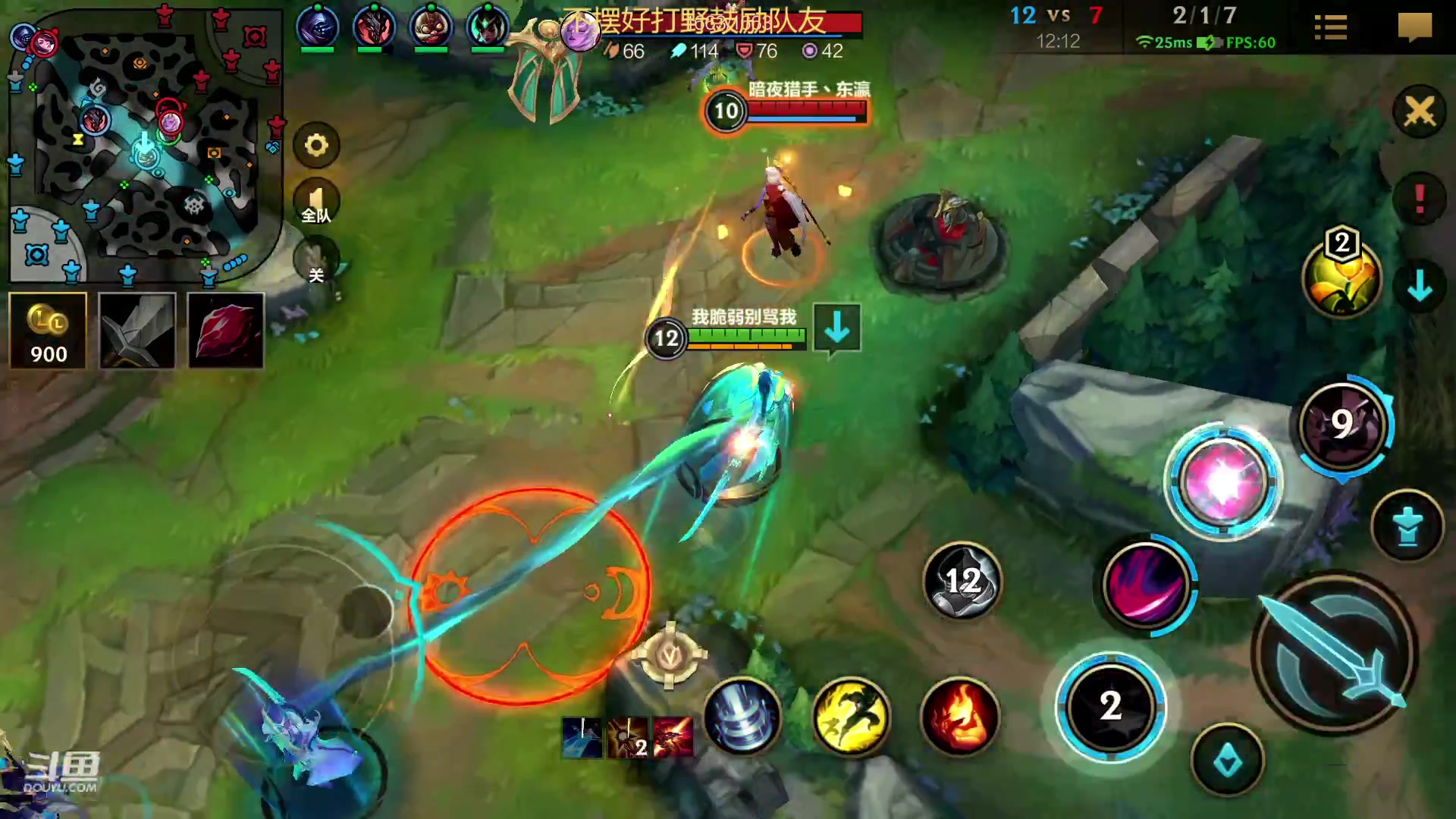 【2023-02-09 16点场】若念king：冲国一瑞雯  第一惩戒