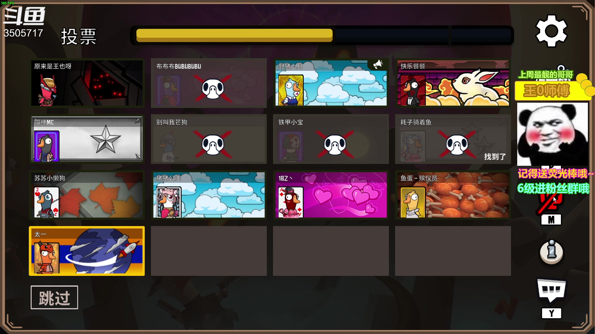 【2023-02-09 00点场】Monkey鱼蛋：【小奶团】深夜鸭子sha