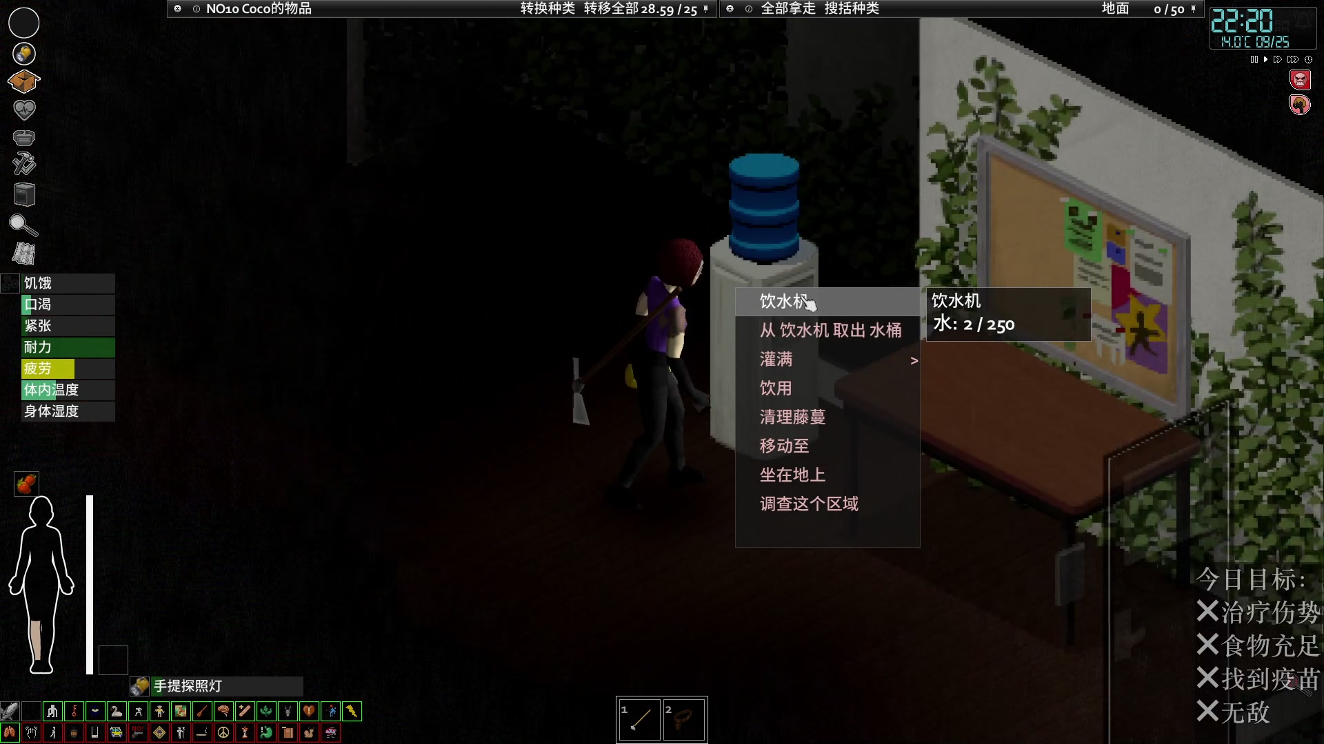 【2023-02-08 22点场】陶可可coco：魔女可#今日双倍#一元粉丝牌