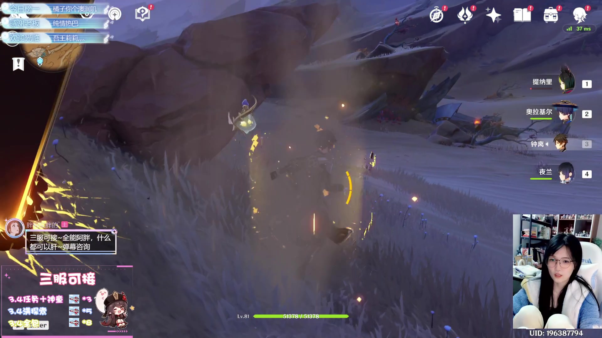 【2023-01-30 18点场】胖衿会胖的：【肝号中】勤劳勇敢小阿胖