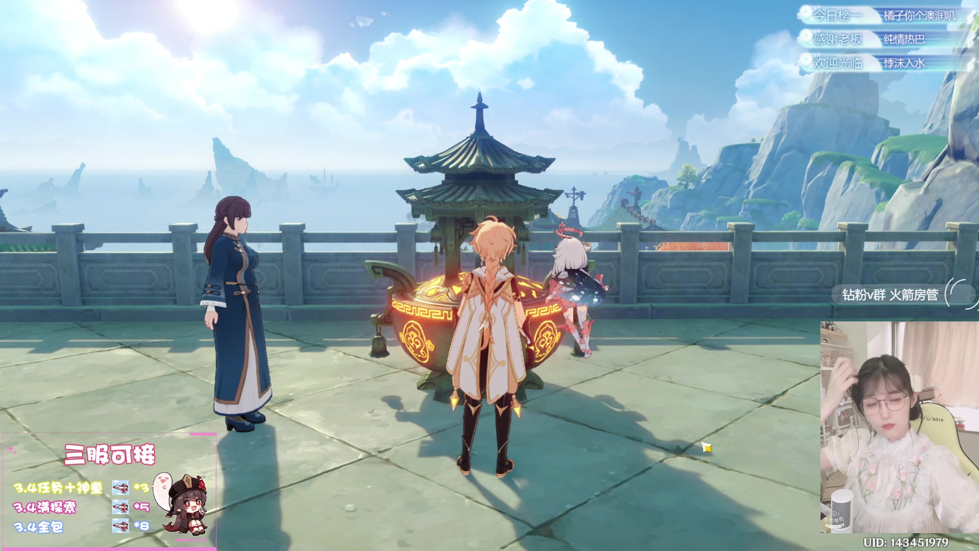 【2023-02-02 12点场】胖衿会胖的：【肝号中】勤劳勇敢小阿胖