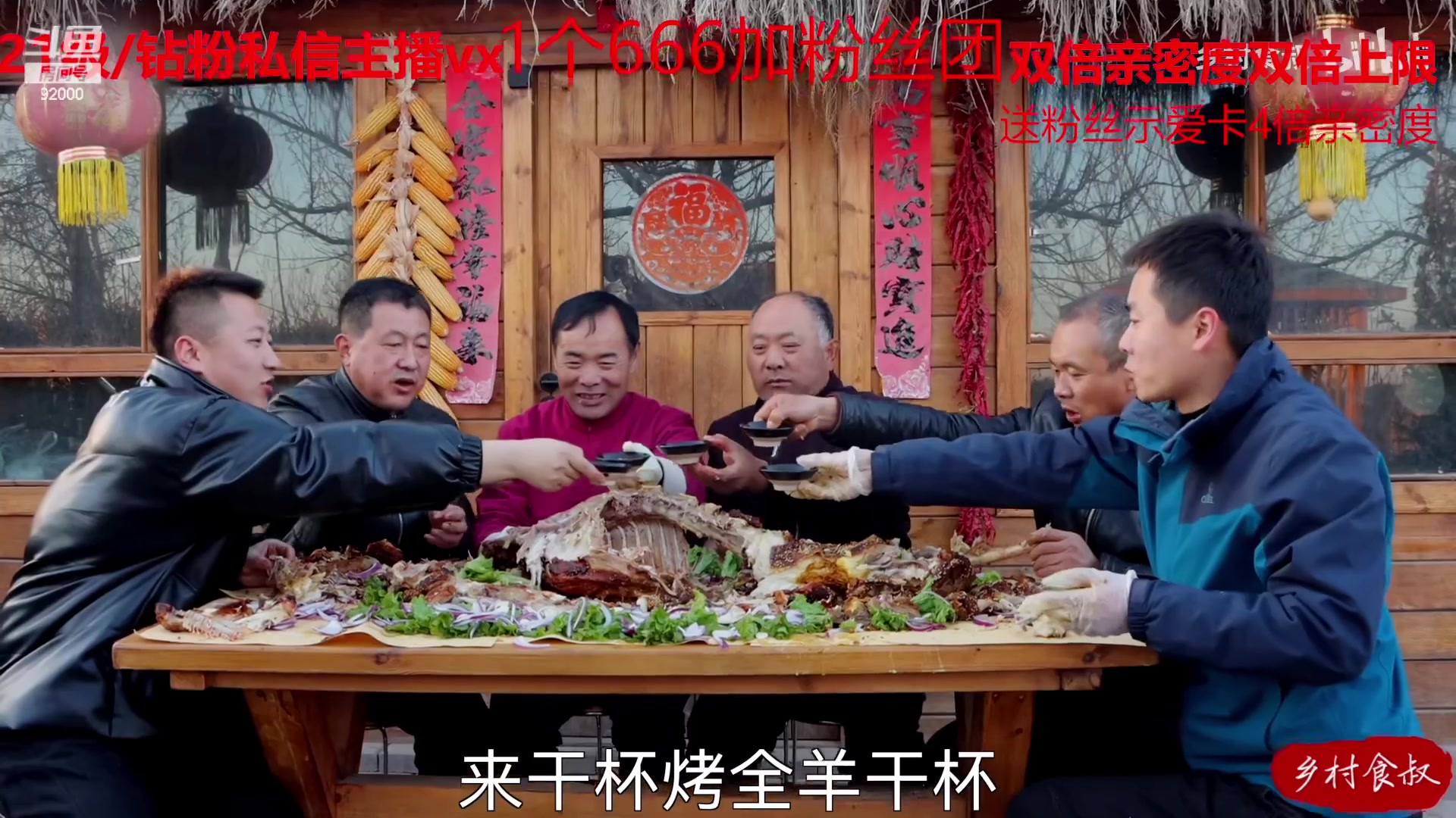 【2023-02-09 06点场】呆妹儿小霸王：【1元粉丝牌/双倍】一起see