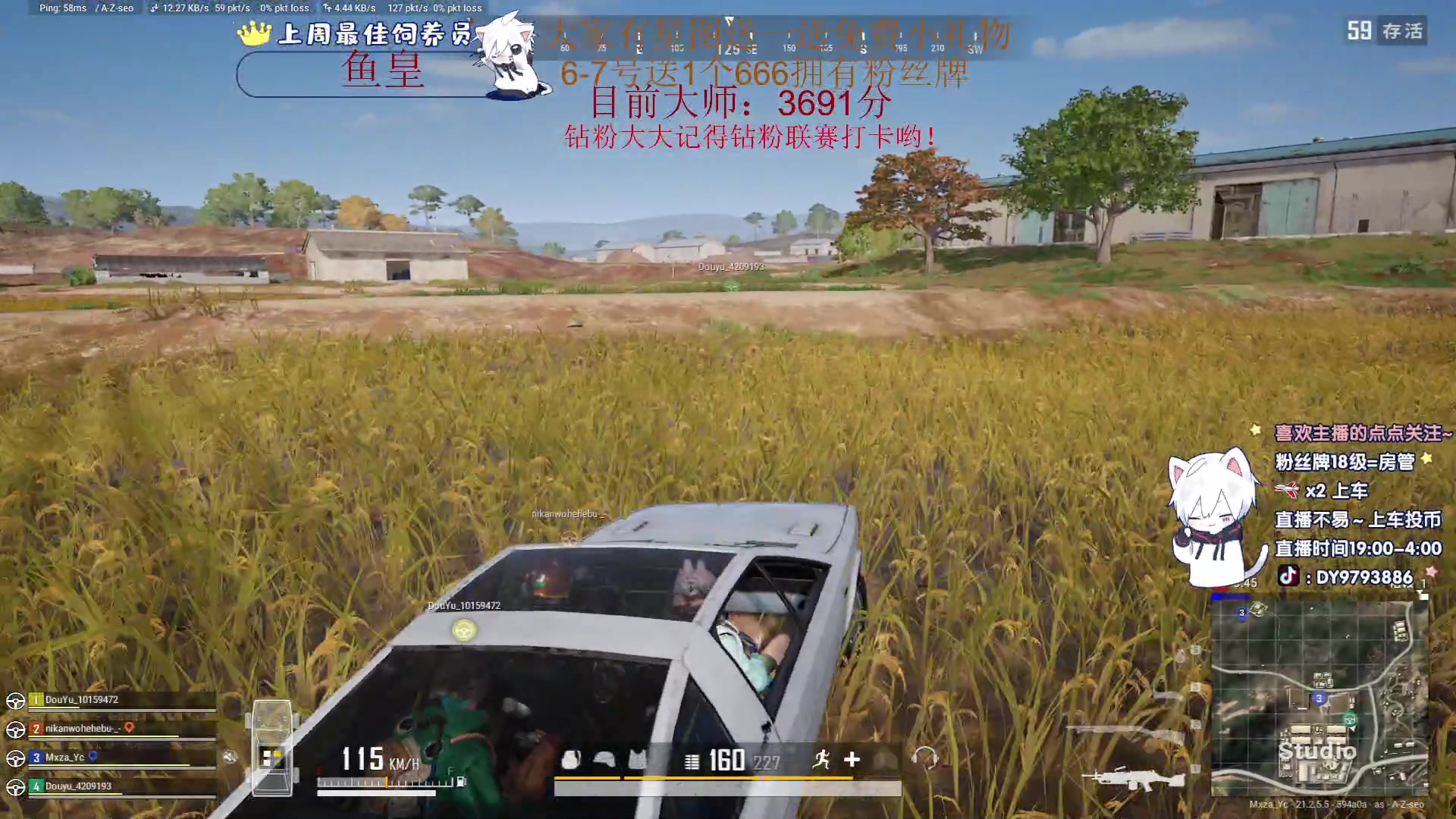 【2023-02-07 22点场】小徐813：【双倍】1鱼翅666卡粉丝牌啦~