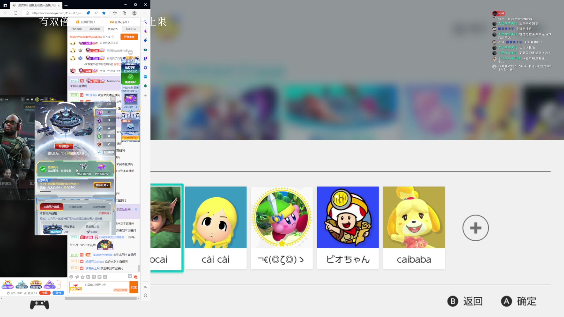 【2023-02-06 21点场】波波菜呀：等一个霍格沃兹