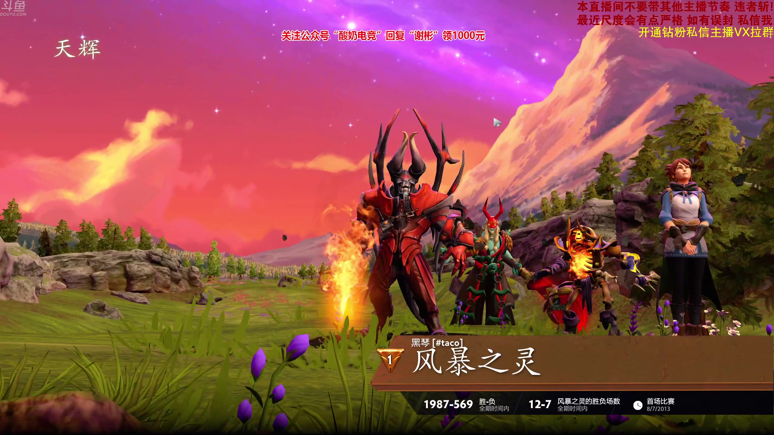 【2023-02-09 15点场】谢彬DD：喂,在吗?进来看Show了.