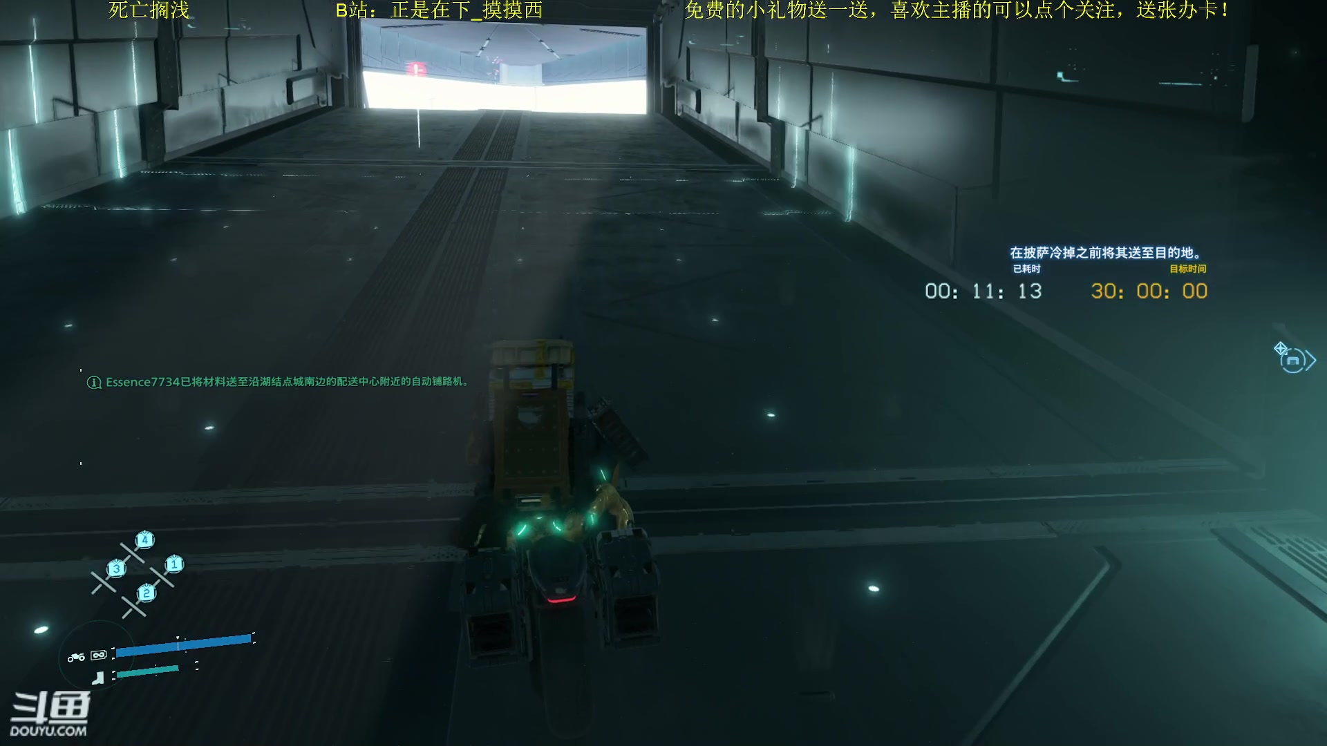 【2023-02-08 21点场】正是在下摸摸西：【死亡搁浅】来咯！来咯！