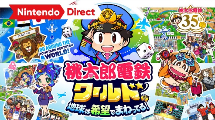 《桃太郎电铁世界～地球围绕着希望转动!》正式公布