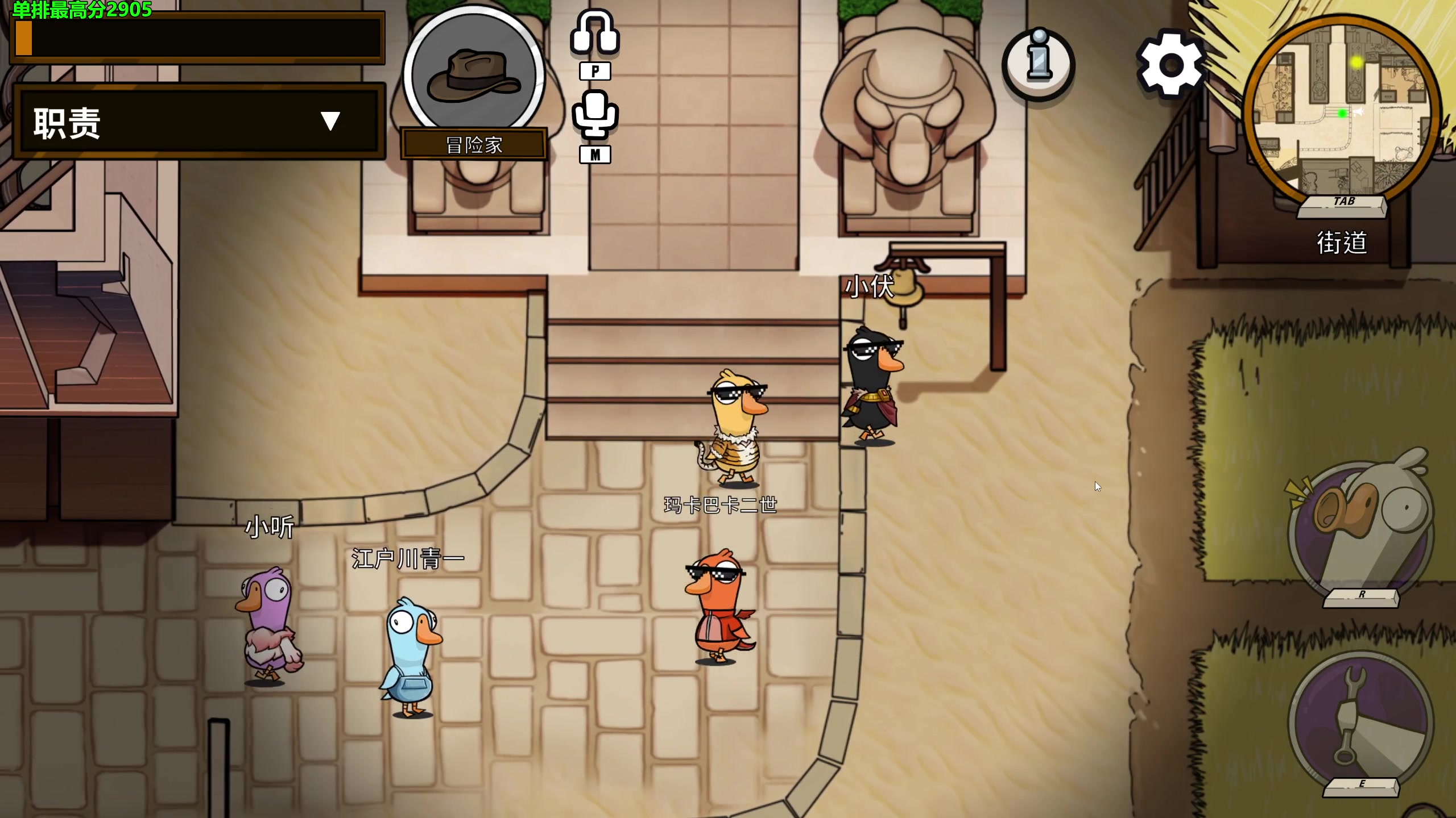 【2023-02-09 02点场】慕堇丶：鸭鸭杀职业选手！