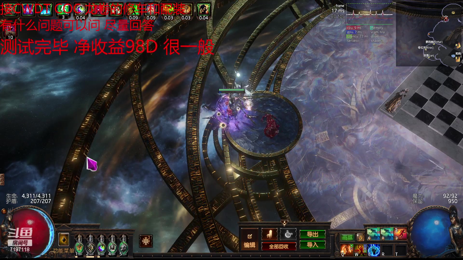 【2023-02-08 13点场】世俗之人99：国际服240张T21强化贤主测试下收益