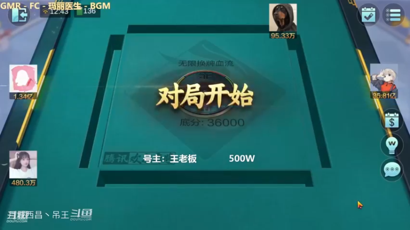 无限换牌，500W杀到1.58亿