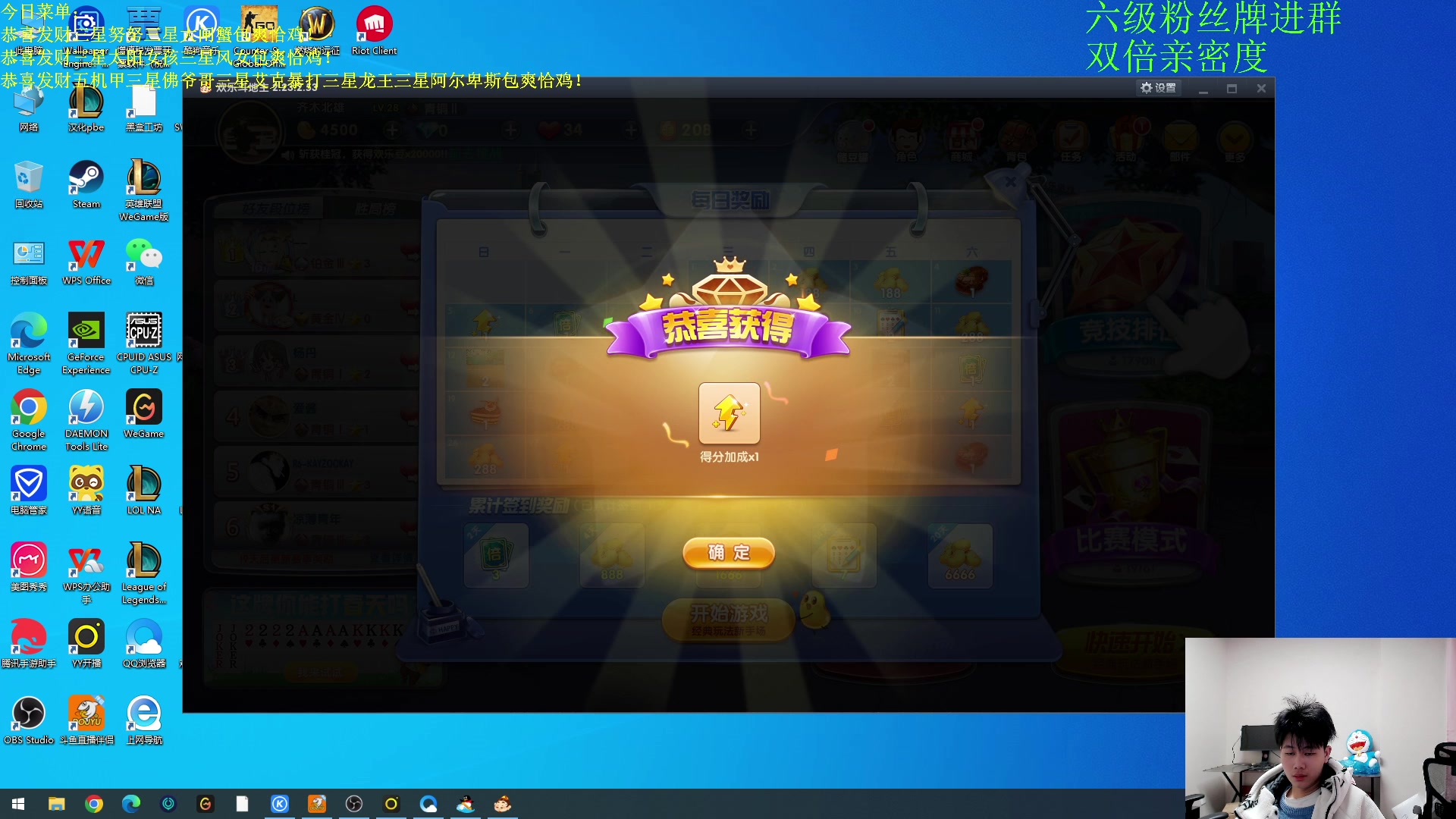 【2023-02-09 20点场】是小柒鸭XQ：只会赌恭喜发财无限挖宝螃蟹！