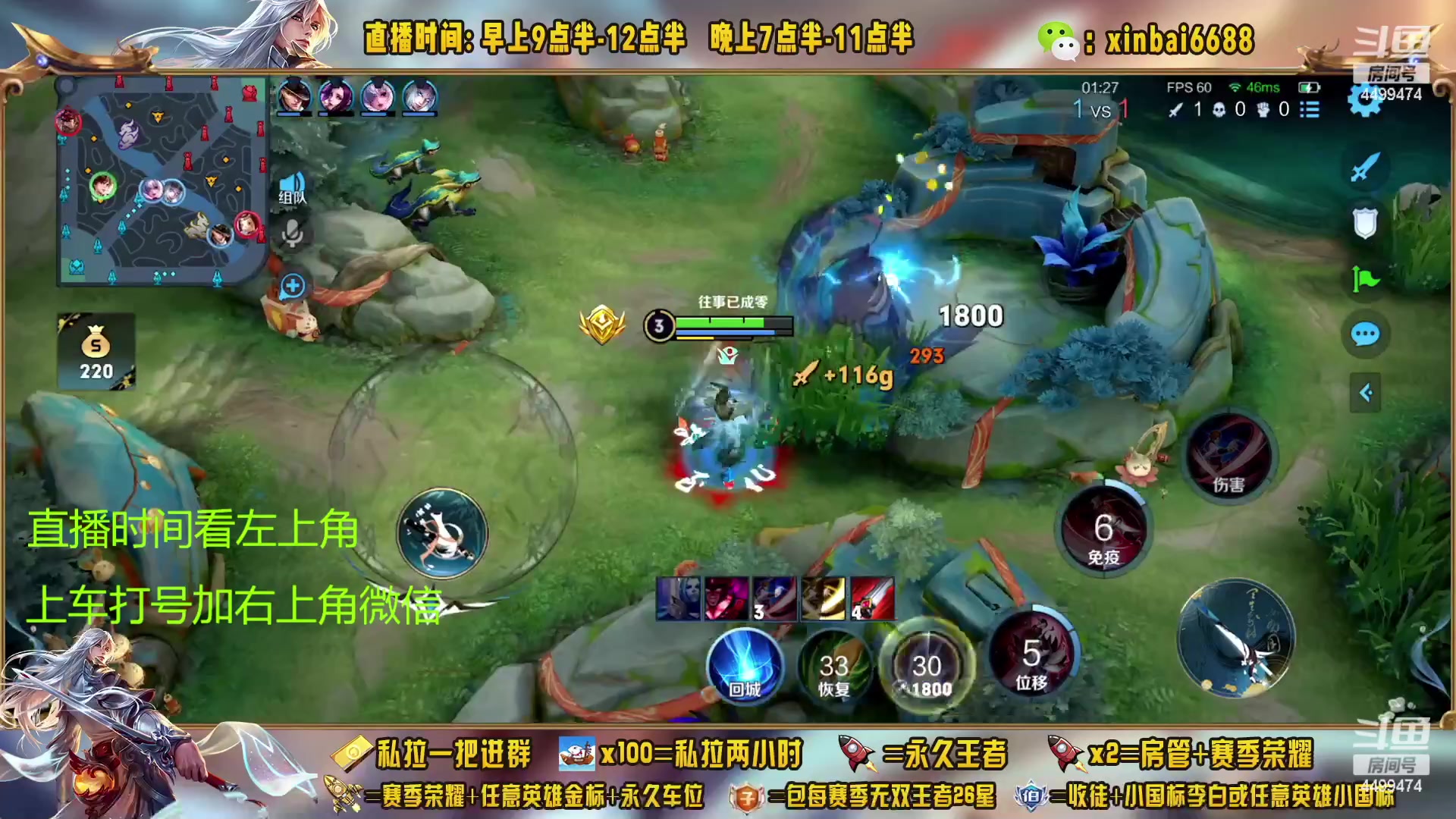 【2023-02-09 15点场】信白丶李白导师：国服李白带粉 有车位