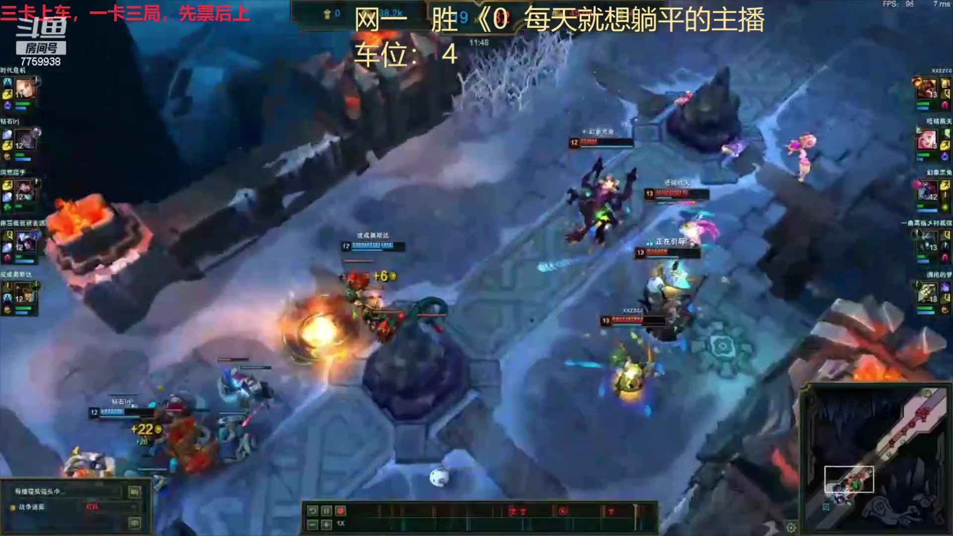 【2023-02-08 00点场】山有木兮木无期丶：网一大乱斗3=2
