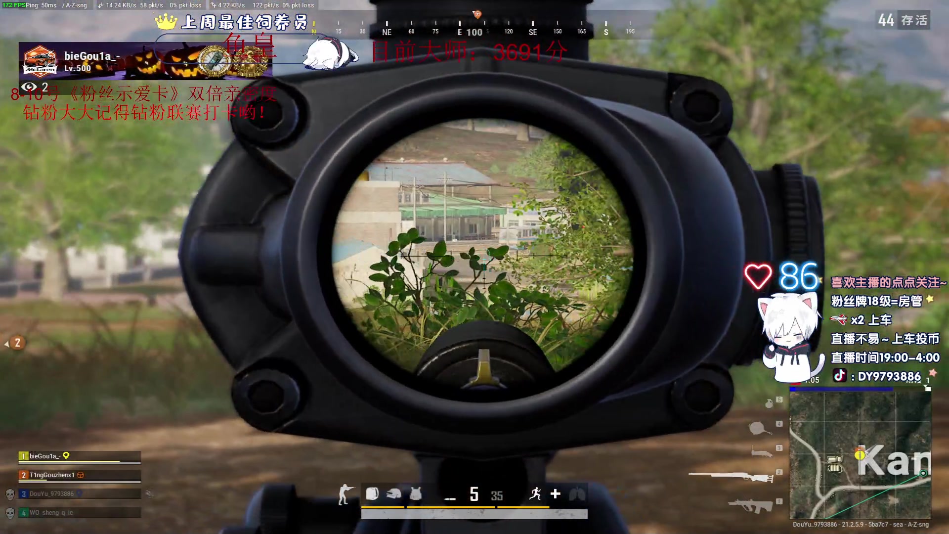 【2023-02-08 18点场】小徐813：钻石大师局 冲五百强