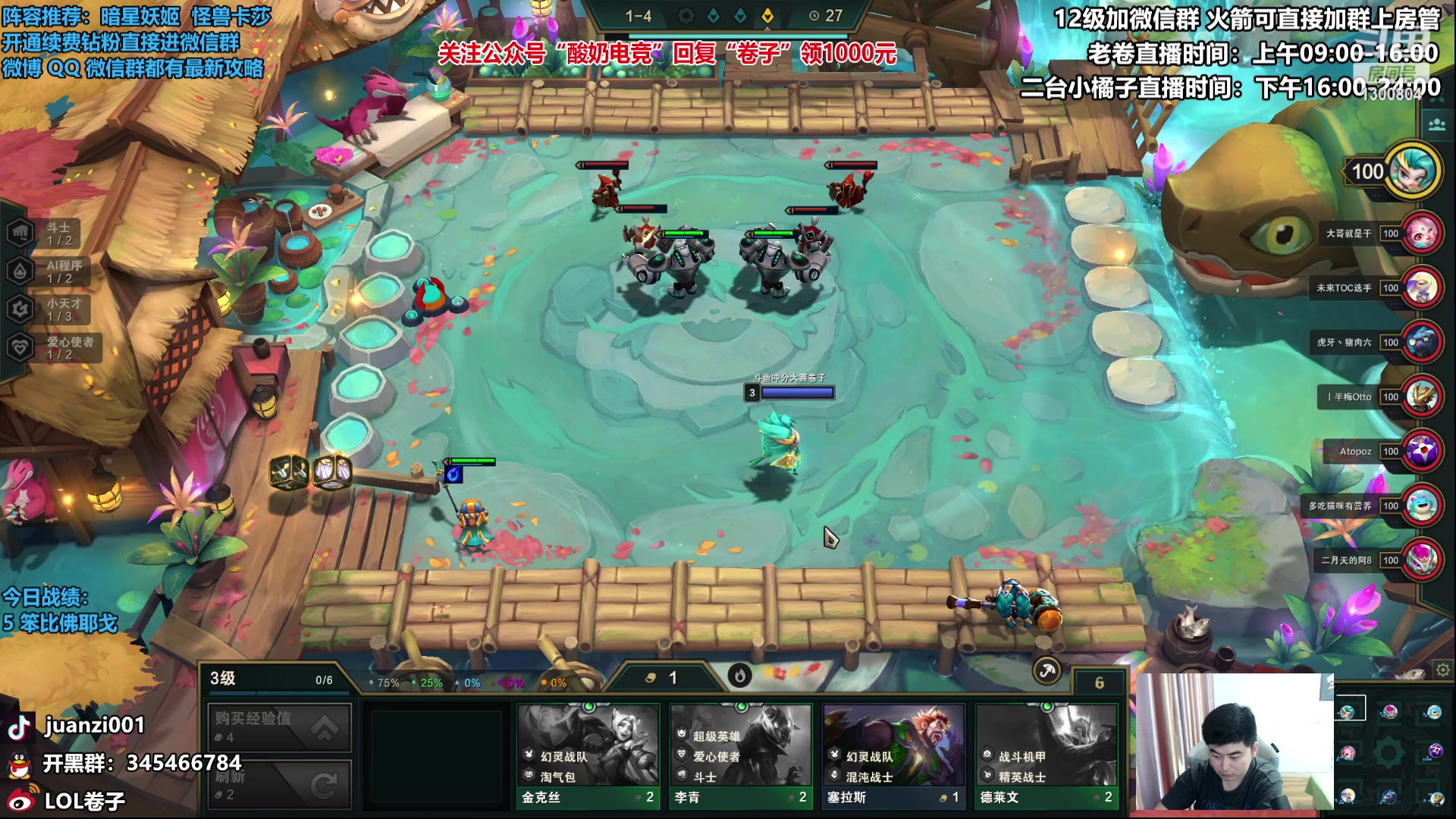 【2023-02-09 09点场】卷子丶：1500冲2000！！！