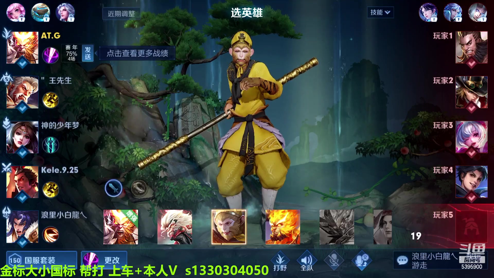 【2023-02-09 07点场】A老回：有车位 国服二拖三