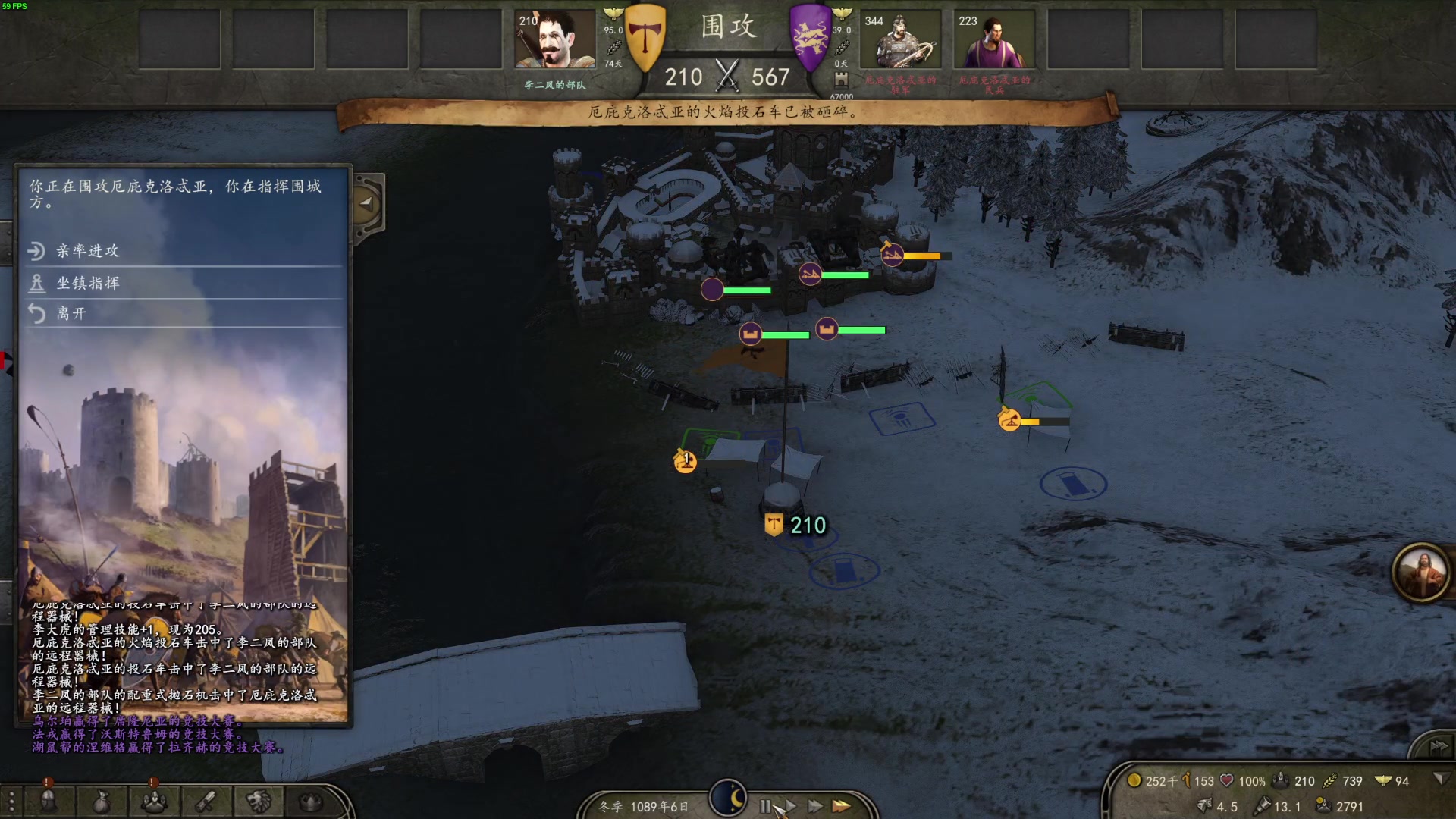 【2023-02-08 23点场】左蛋奴右一库：【骑砍2】重铸汉唐盛世，我辈义不容辞