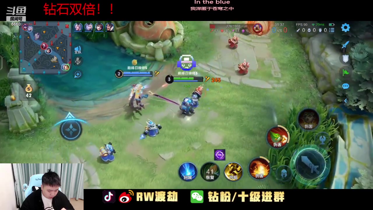【2023-02-09 17点场】RW渡劫：钻石双倍！！冲冲冲