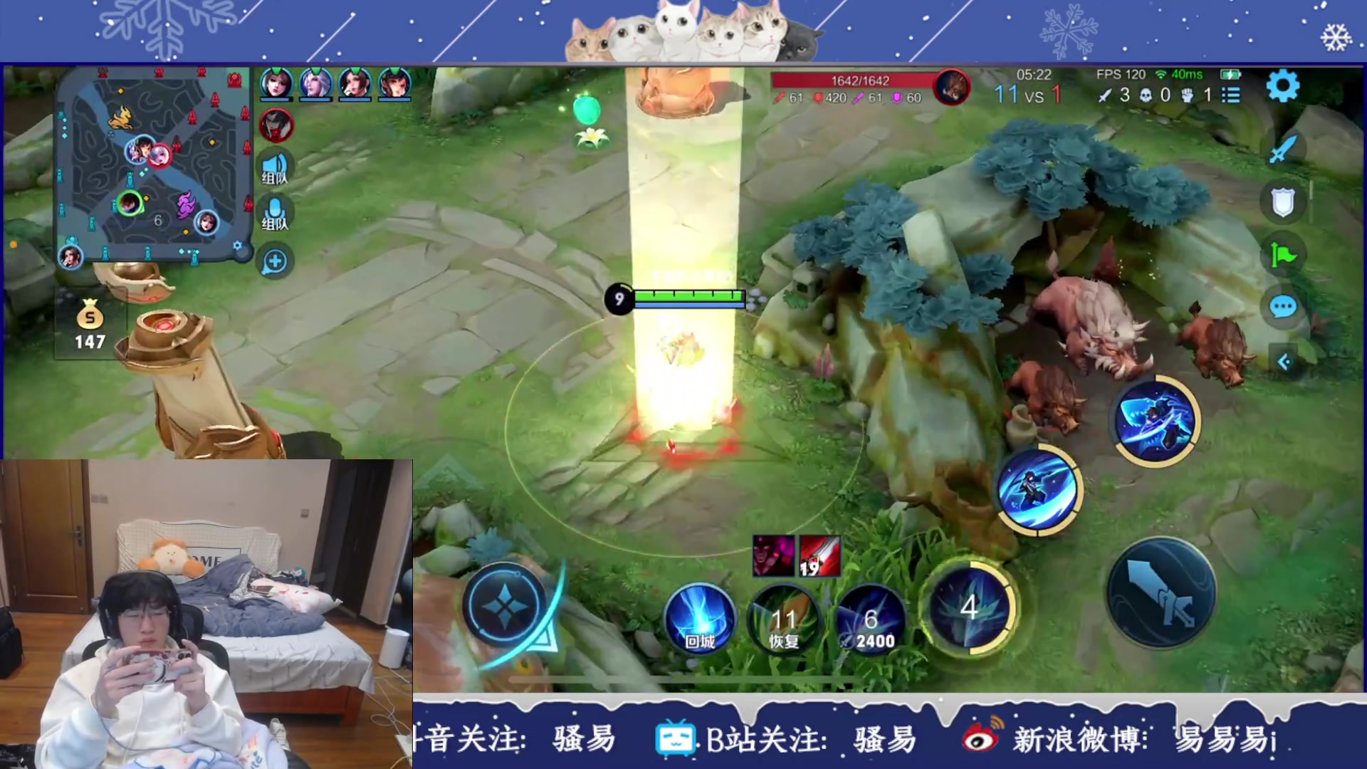 【2023-02-09 15点场】骚易丶：下午排位晚上冲巅峰..