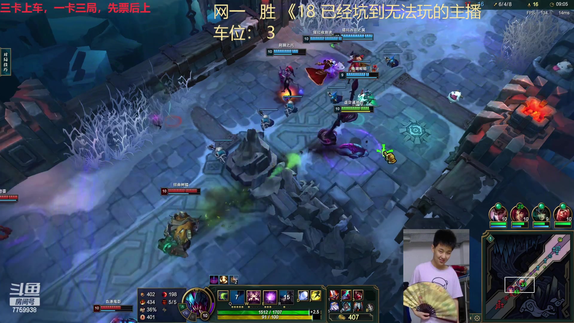 【2023-02-09 00点场】山有木兮木无期丶：网一大乱斗2=3