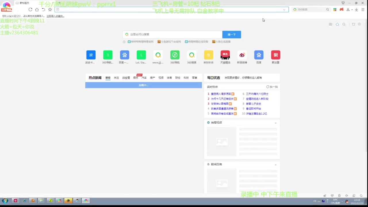 【2023-02-09 11点场】波波卡特ovo：卡特细腻对线游走教学