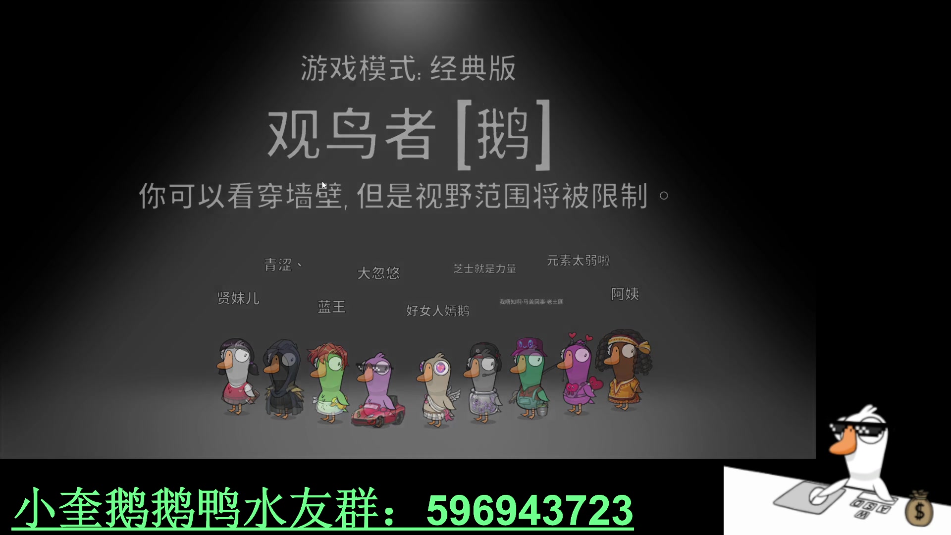 【2023-02-09 06点场】红眼小奎：顶级44+奎布斯+鸭鸭