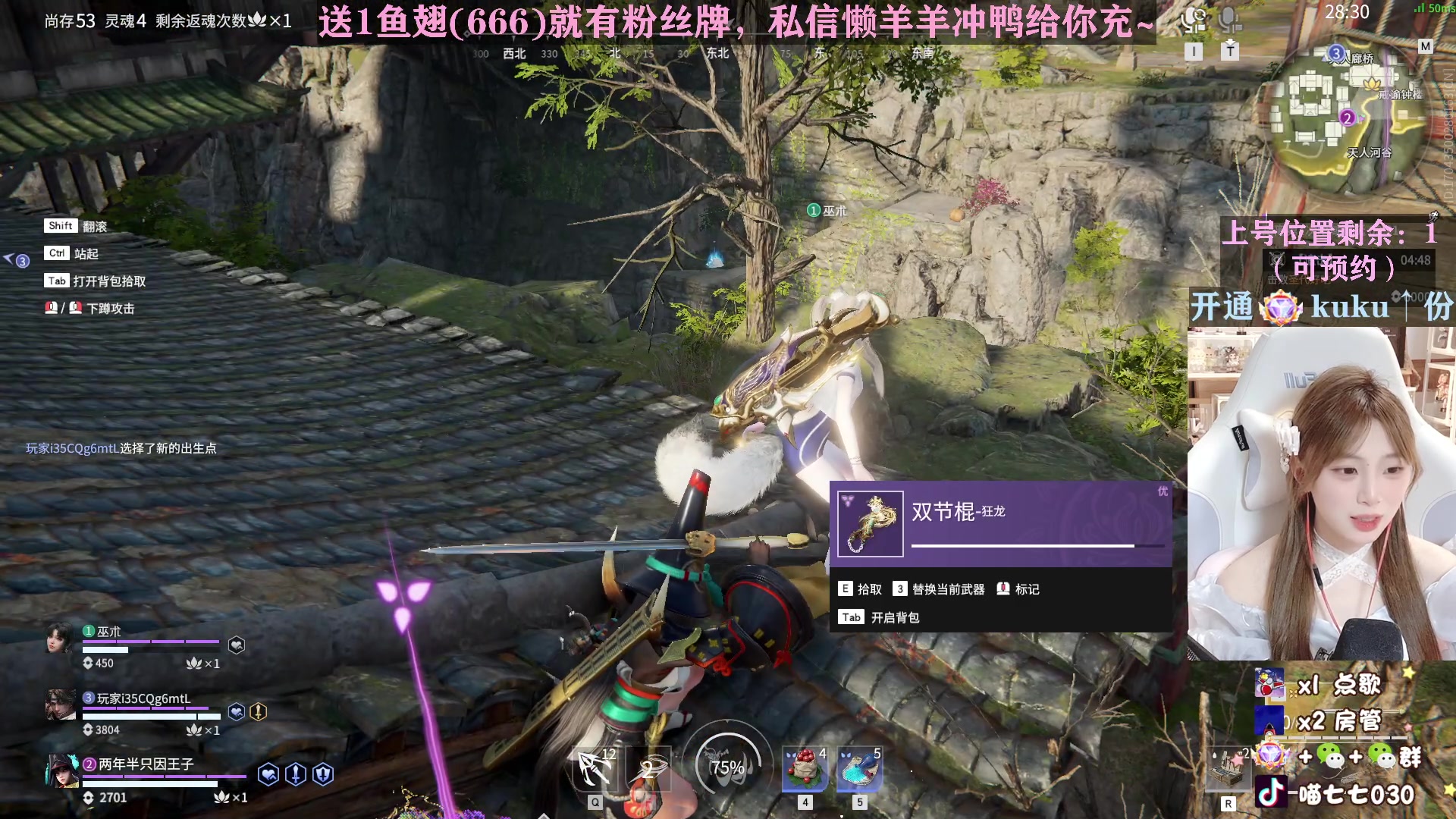 【2023-02-08 16点场】喵七七030：喵！一元粉丝牌~
