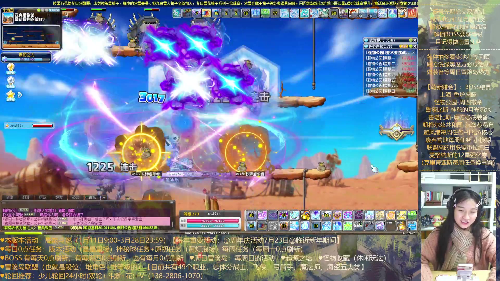 【2023-02-09 01点场】顾青Guing：【活动1.11-3.28】炬燃