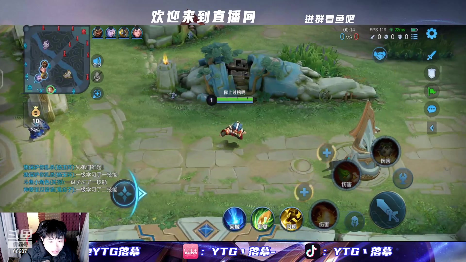 【2023-02-09 17点场】YTG丶落幕：鲁班七号赛事战令皮肤体验