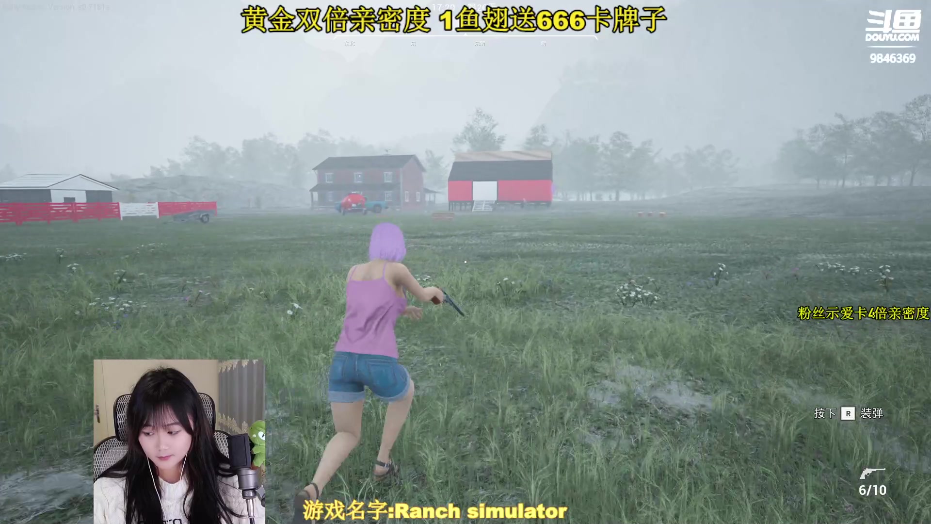 【2023-02-08 21点场】板板OwO：一元粉丝牌 快来送666啦【板板】