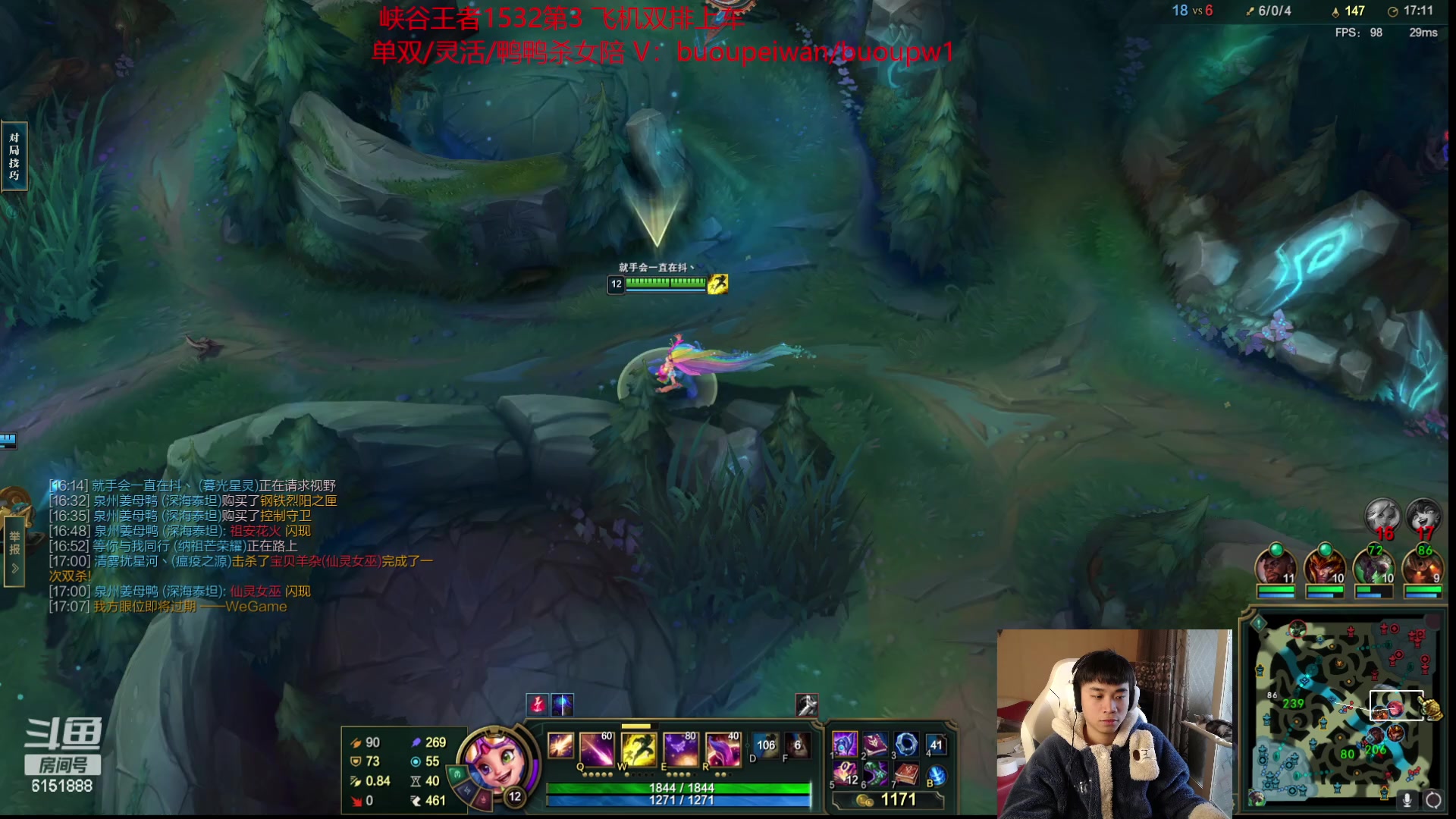 【2023-02-09 11点场】自宇666：【压制】什么档次，和我对线？