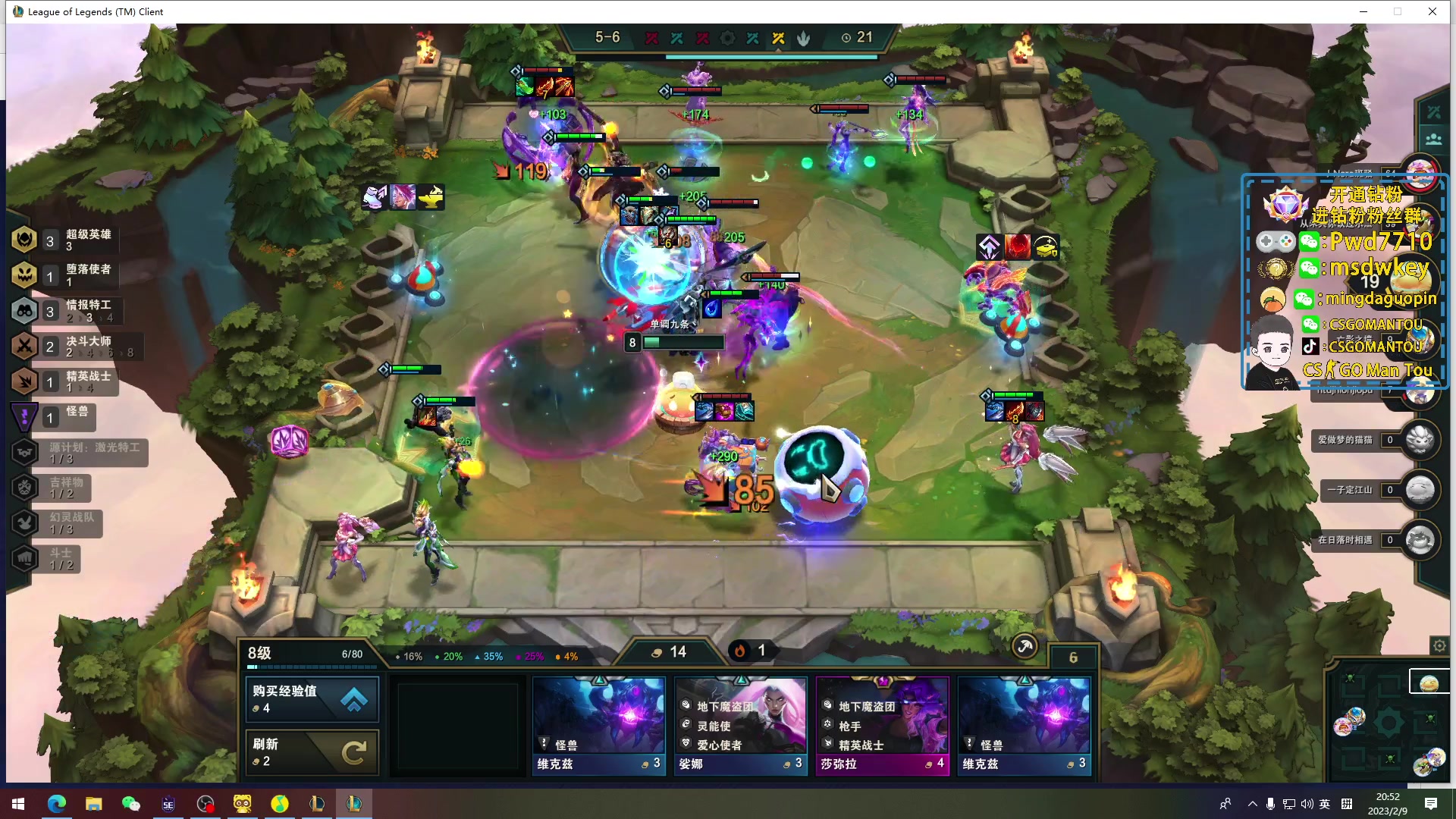 【2023-02-09 20点场】CSGO馒头：该静静心了 家人们