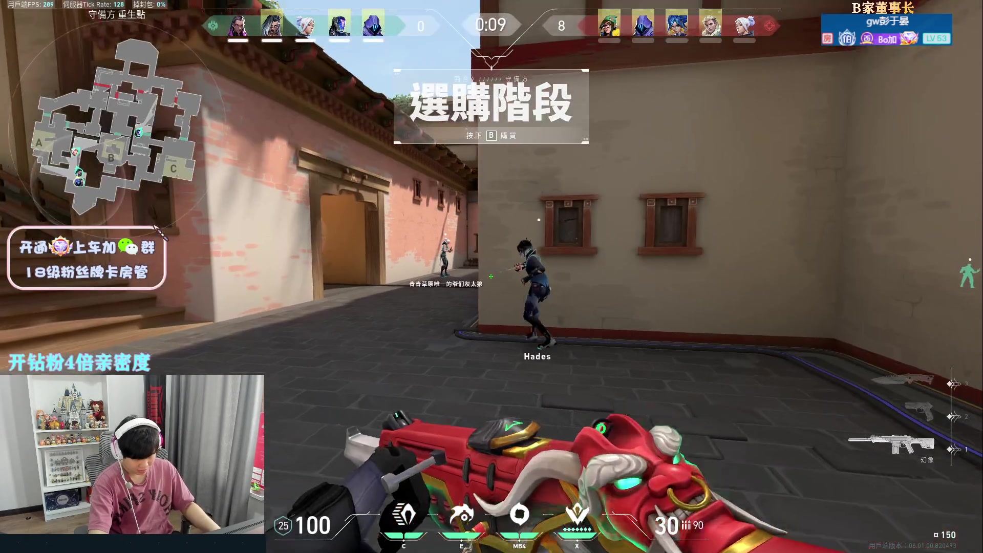 【2023-02-05 15点场】B加丶BLOSSOM：【B加】双倍亲密666卡粉丝牌