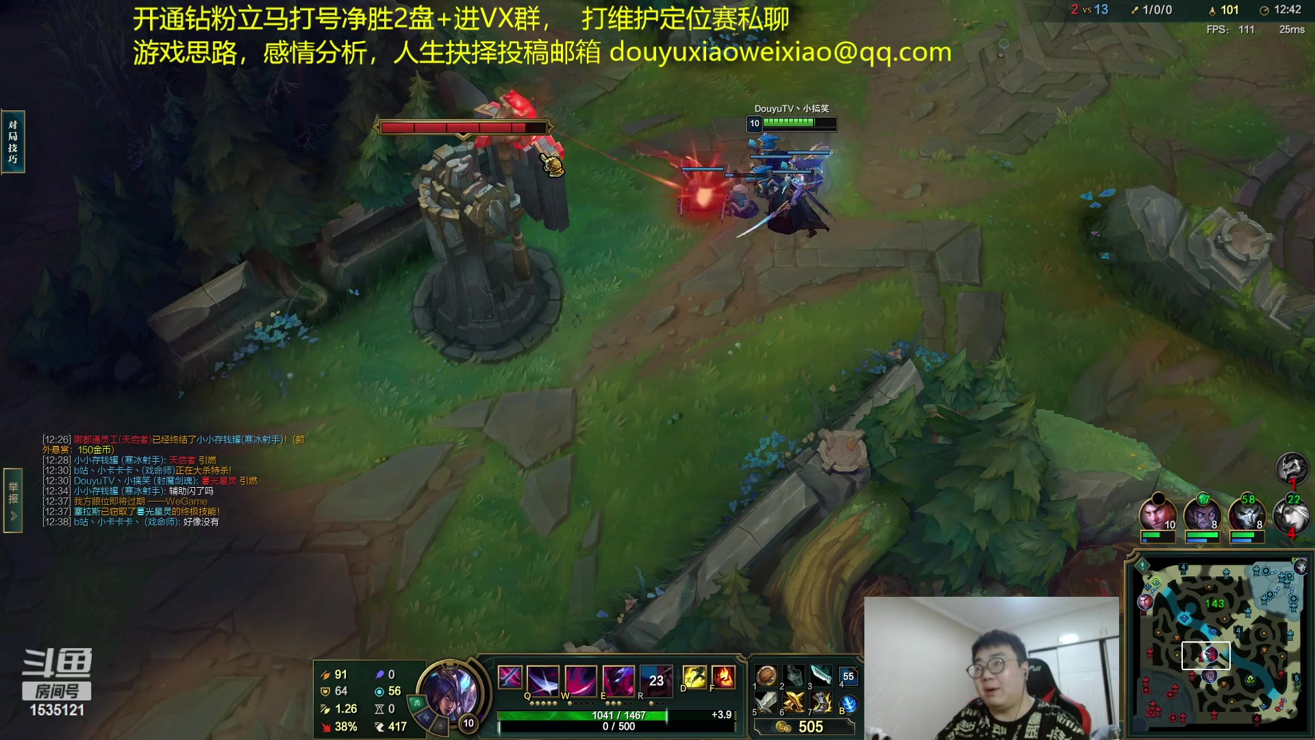 【2023-02-09 01点场】LMQ丶小搞笑：8年职业选手，进来随便问~