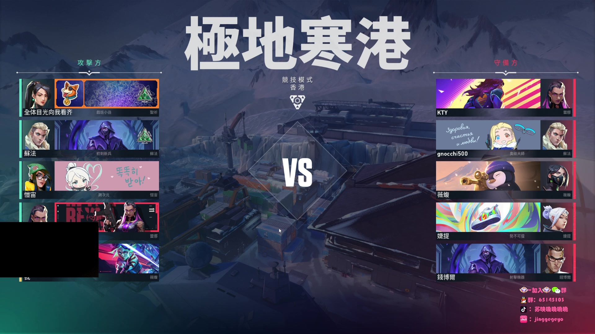 【2023-02-08 22点场】Jing靖哥哥：我龙城靖少你又是谁啊？
