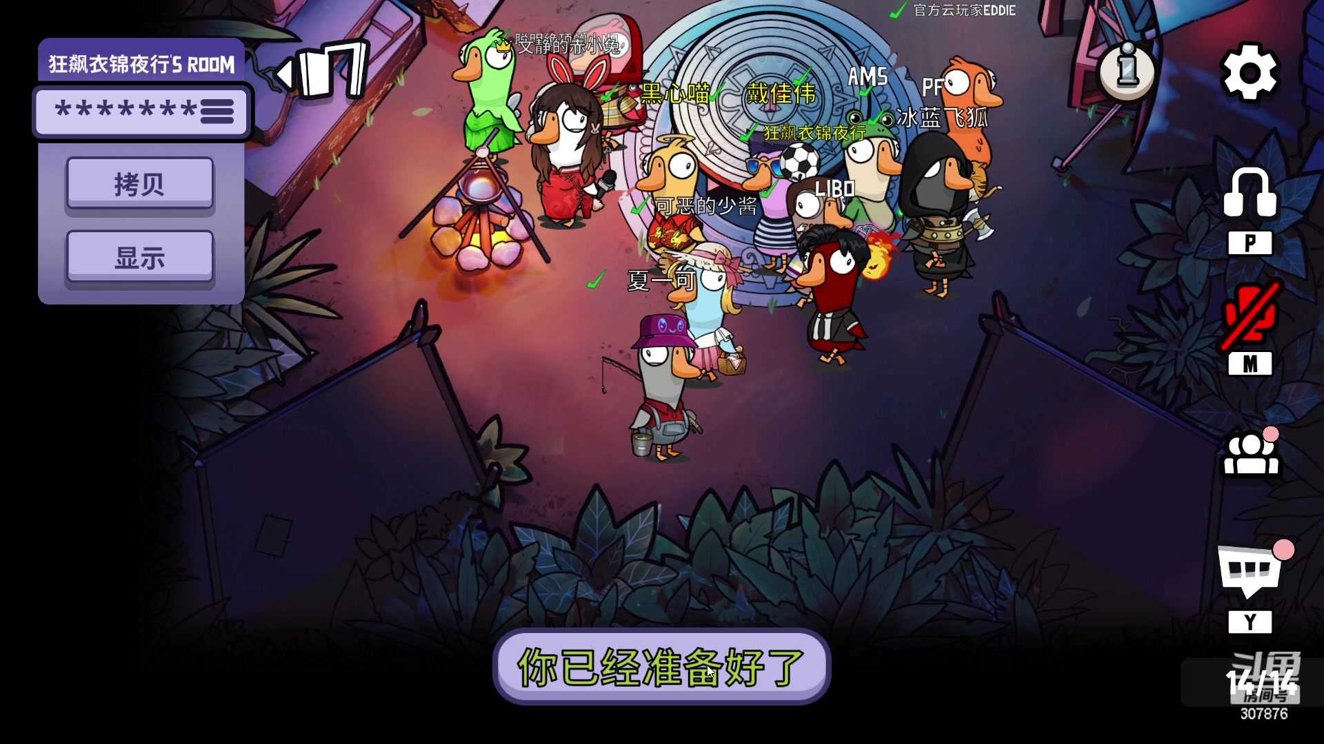 【2023-02-08 21点场】夏一可死毒舌_：鸽：一只疲惫的鸽子