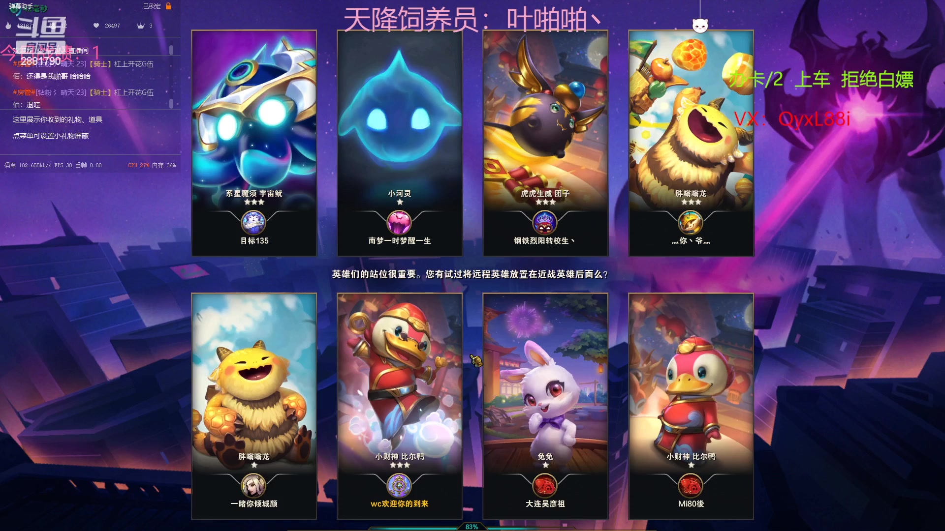 【2023-02-09 18点场】晴天QyxL：晴天：魔盗团之三星大炸蟹