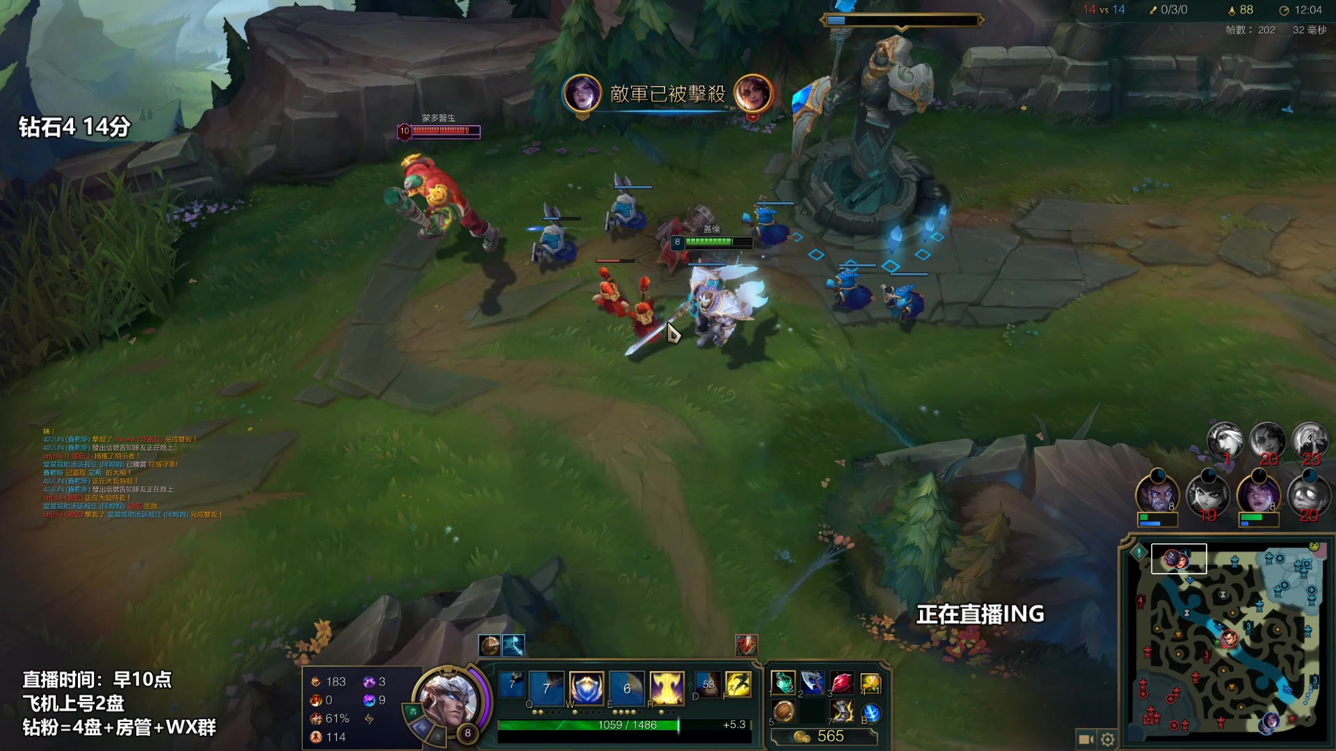 【2023-02-09 11点场】店长盖伦：直播 国服最细盖伦